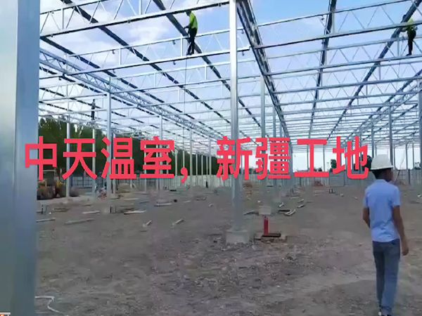玻璃溫室