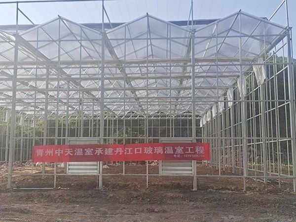 玻璃溫室